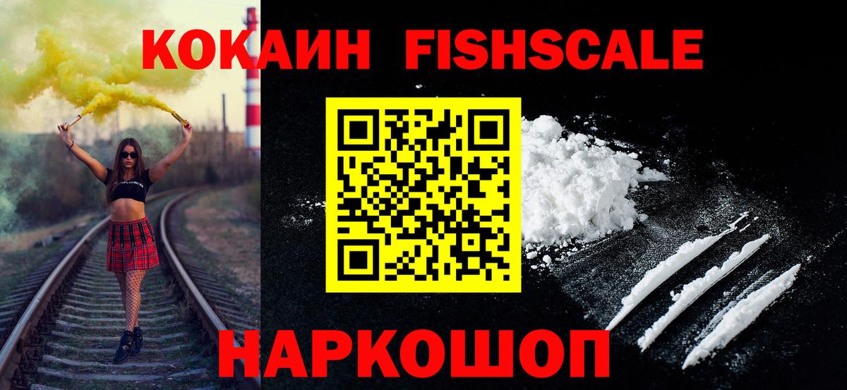 COCAIN Колумбийский Сарапул