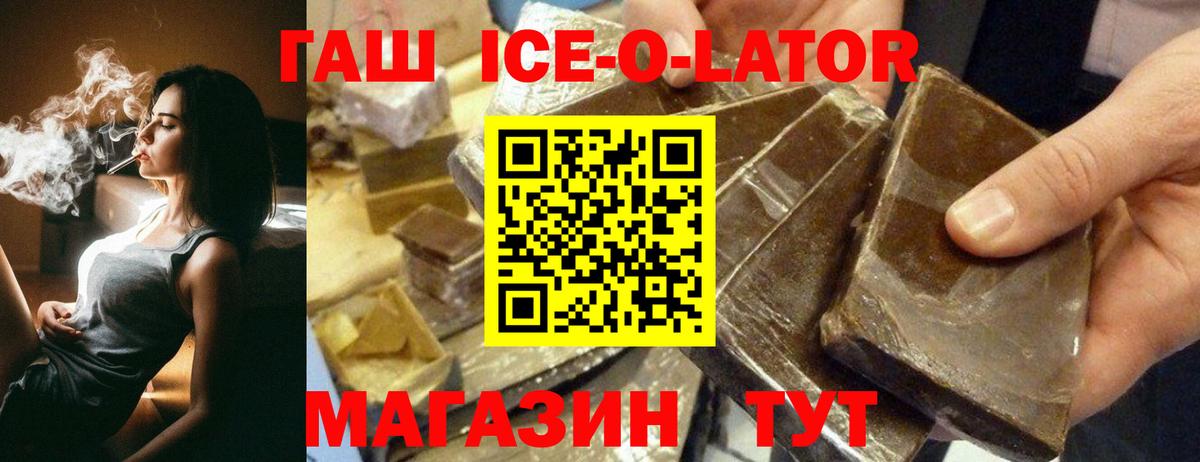Сарапул  ГАШ Cannabis  ГАШ Premium  Гашиш  где можно купить наркотик  Вход с VPN 
