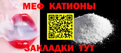 эйфоретик Будённовск