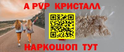 гидра Бузулук