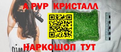 эйфоретик Будённовск
