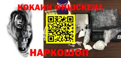 гидра Бузулук
