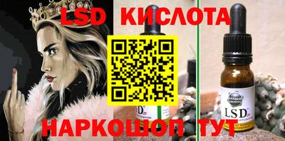 гидра Бузулук