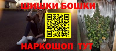 эйфоретик Будённовск