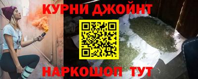 гидра Бузулук