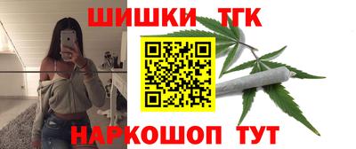 гидра Бузулук