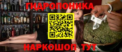 гидра Бузулук