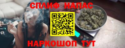 эйфоретик Будённовск