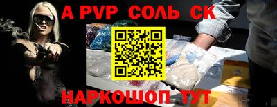 эйфоретик Будённовск