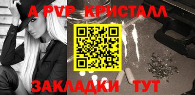 эйфоретик Будённовск