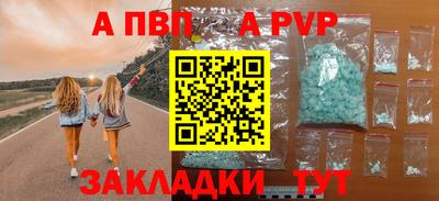 МДПВ Бугуруслан