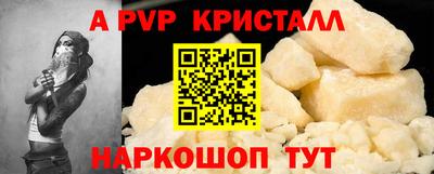 гидра Бузулук