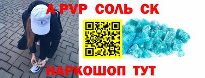 эйфоретик Будённовск