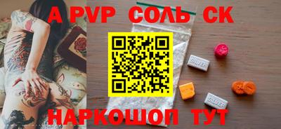 эйфоретик Будённовск