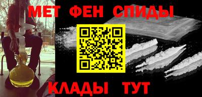 эйфоретик Будённовск