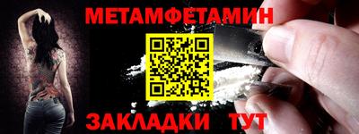 гидра Бузулук