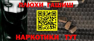 эйфоретик Будённовск
