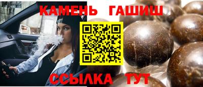 эйфоретик Будённовск