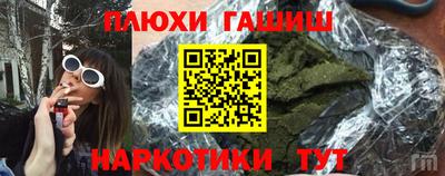 эйфоретик Будённовск