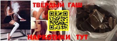 гидра Бузулук