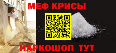 эйфоретик Будённовск