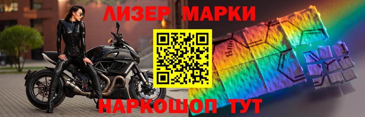Сарапул  LSD-25 экстази ecstasy  Лсд 25 экстази кислота  Вход с VPN 