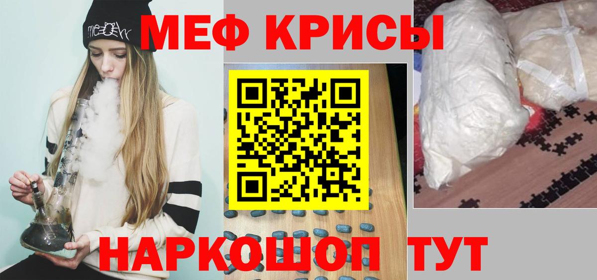 МЕФ  Сарапул