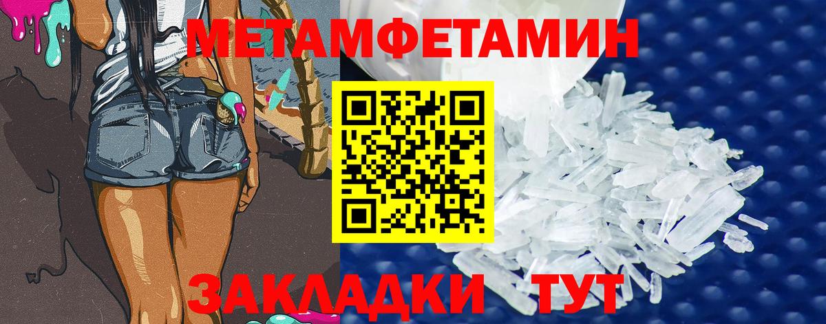 Первитин винт Сарапул