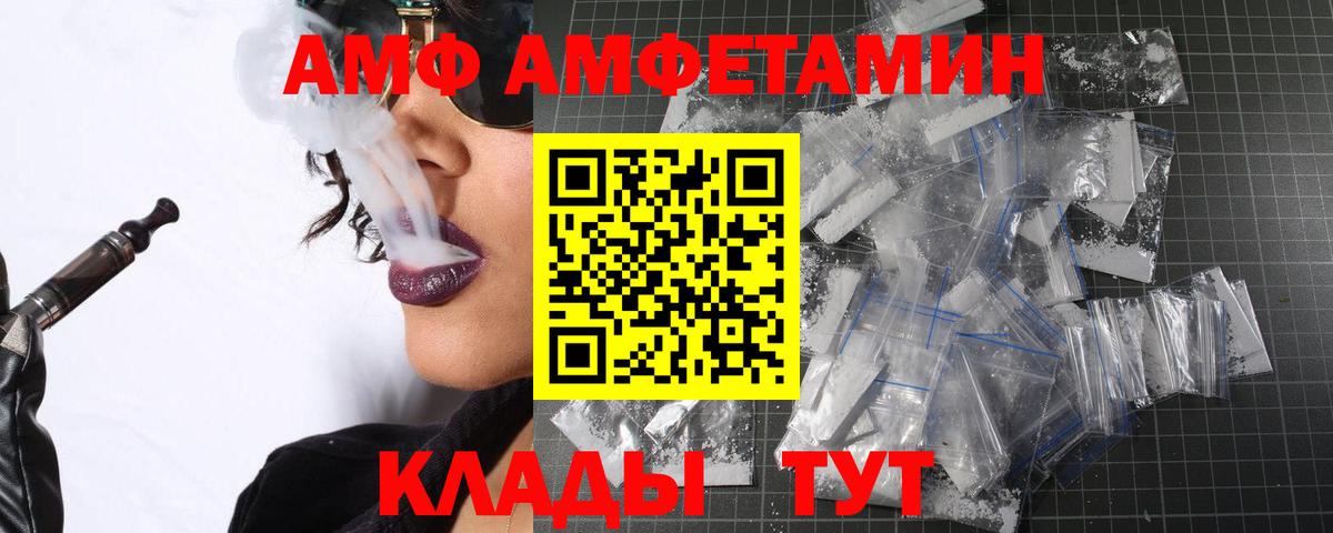 Сарапул  Метамфетамин кристалл  Вход с VPN 