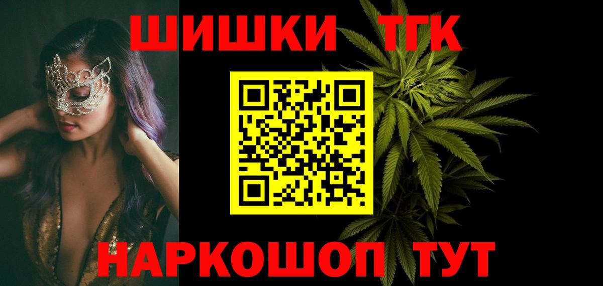 Бошки Шишки планчик  Вход с VPN  Сарапул  Марихуана Amnesia  Шишки марихуана план 